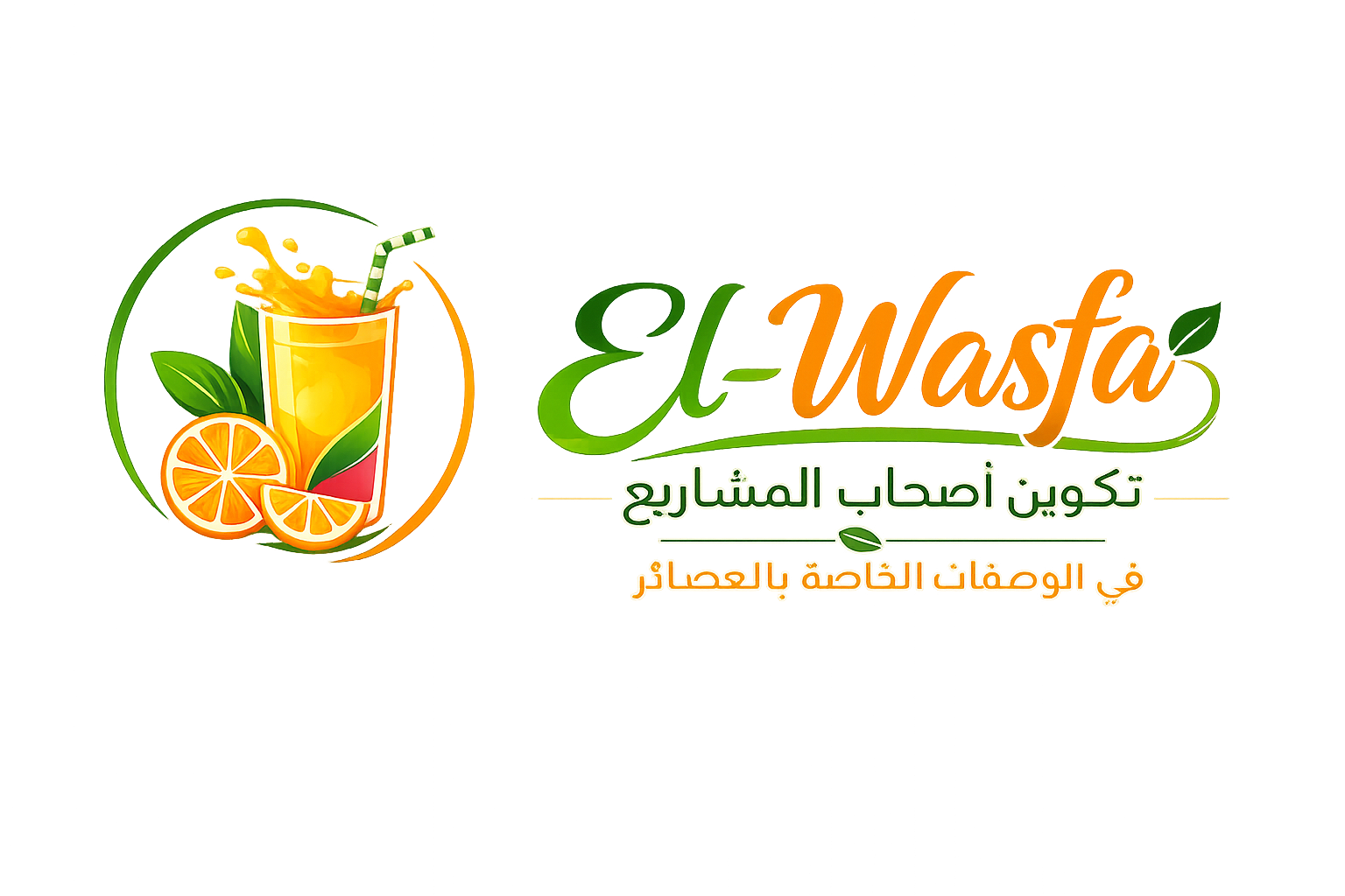 el-wasfa.online